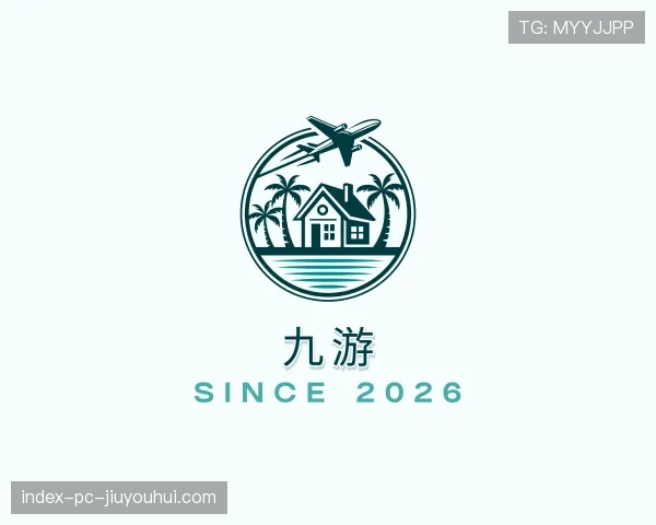 了解九游世界杯
